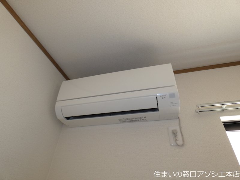 赤山BASE エアコン