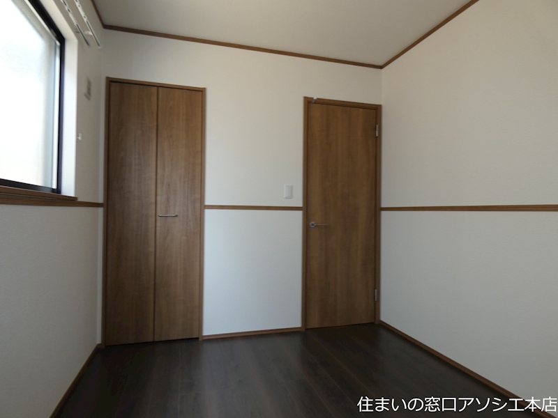 赤山BASE その他部屋・スペース