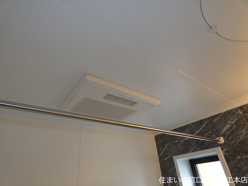赤山BASE 浴室乾燥機