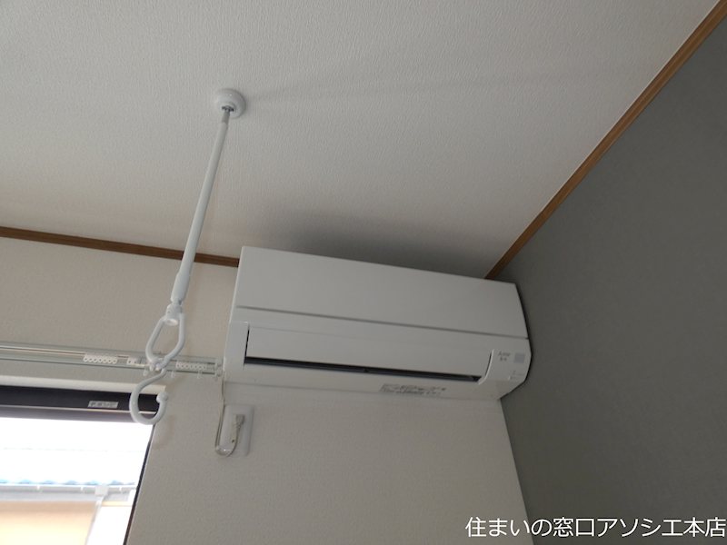赤山BASE エアコン