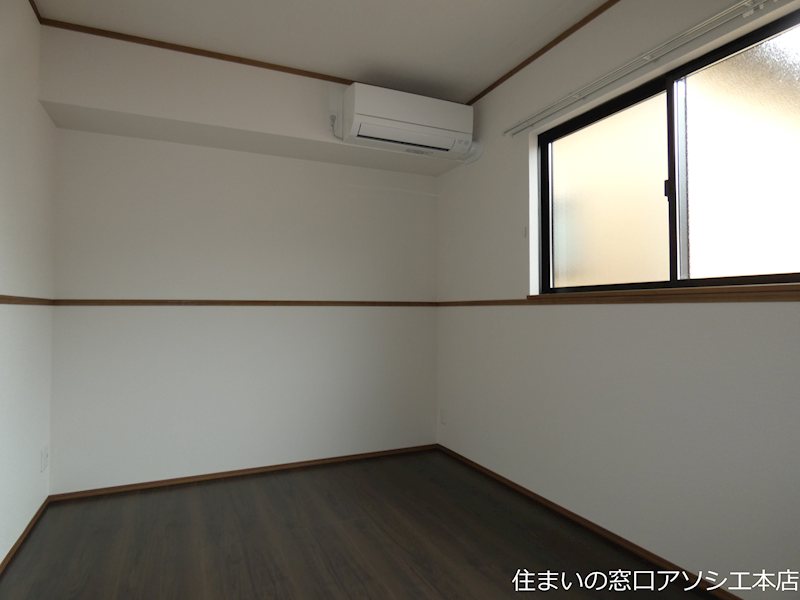 赤山BASE その他部屋・スペース