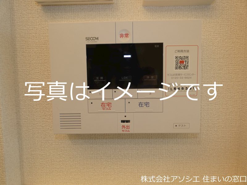 Dアヴァンス東柳田町 セキュリティ