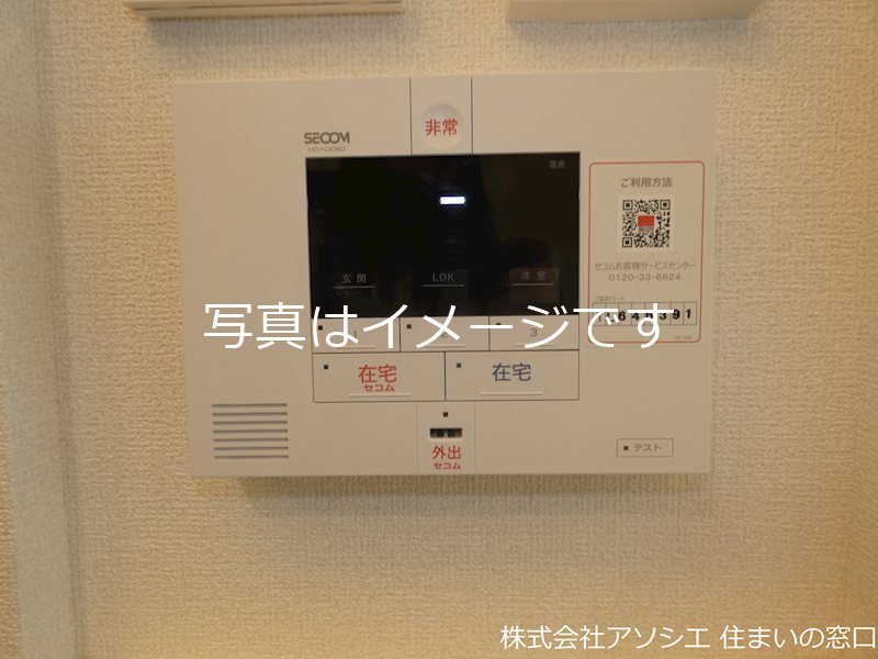 Dアヴァンス東柳田町 セキュリティ