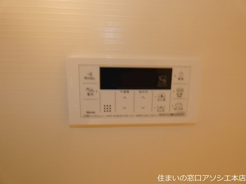フェリチタ越谷駅前 給湯器パネル