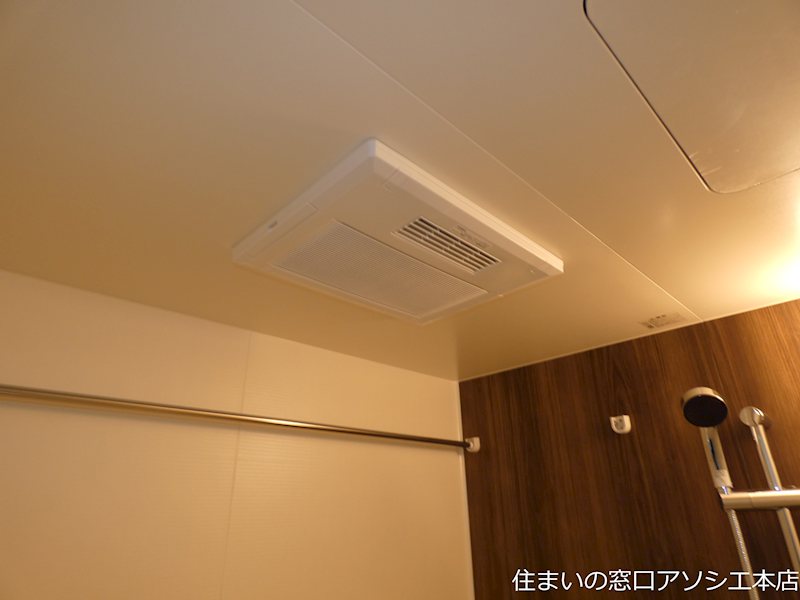フェリチタ越谷駅前 浴室乾燥機
