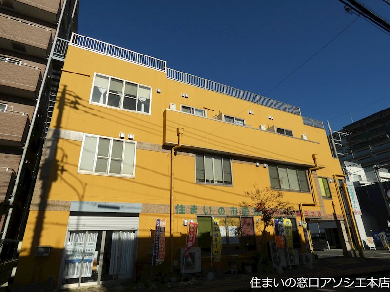 オレンジキャッスル東都のご紹介は住いの窓口　アソシエにお任せください。