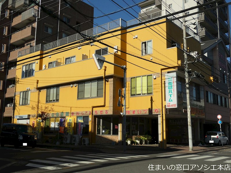 オレンジキャッスル東都 オレンジキャッスル東都のご紹介は住いの窓口　アソシエにお任せください。