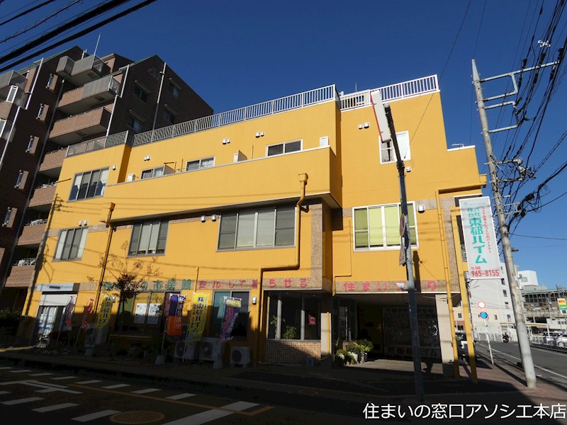 オレンジキャッスル東都 オレンジキャッスル東都のご紹介は住いの窓口　アソシエにお任せください。