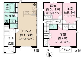 Espoir　Hills Espoir　Hillsのご紹介は住まいの窓口アソシエにお任せください。